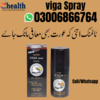 Viga Spray In Pakistan Image